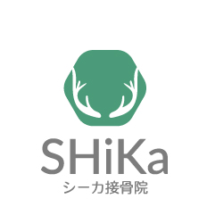帯広市のSHika(シーカ)接骨院公式サイト